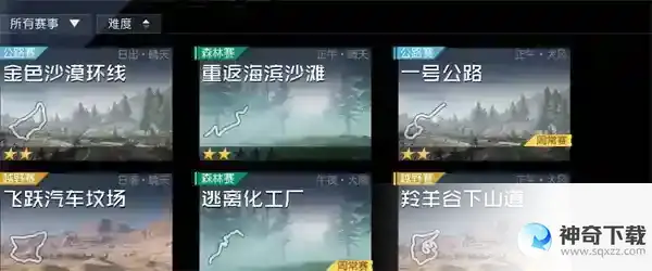 黎明觉醒极速行动玩法介绍