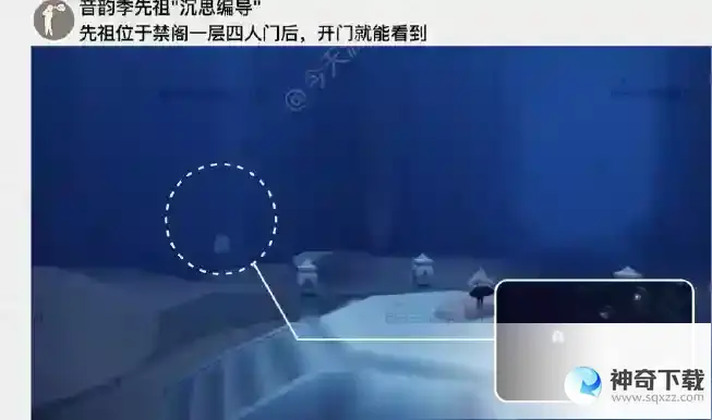 光遇4月17日每日任务怎么做