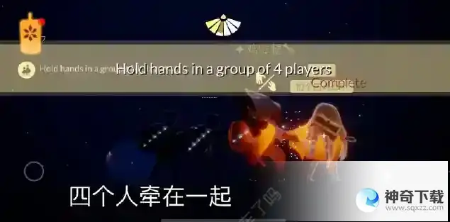 光遇4月17日每日任务怎么做