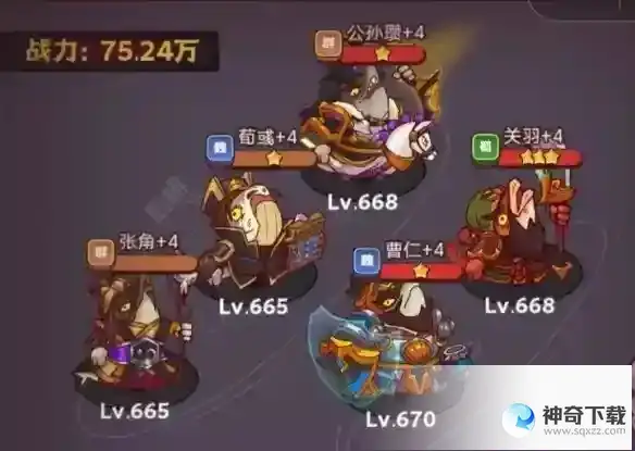 《咸鱼之王》琉璃8塔1-3层怎么过