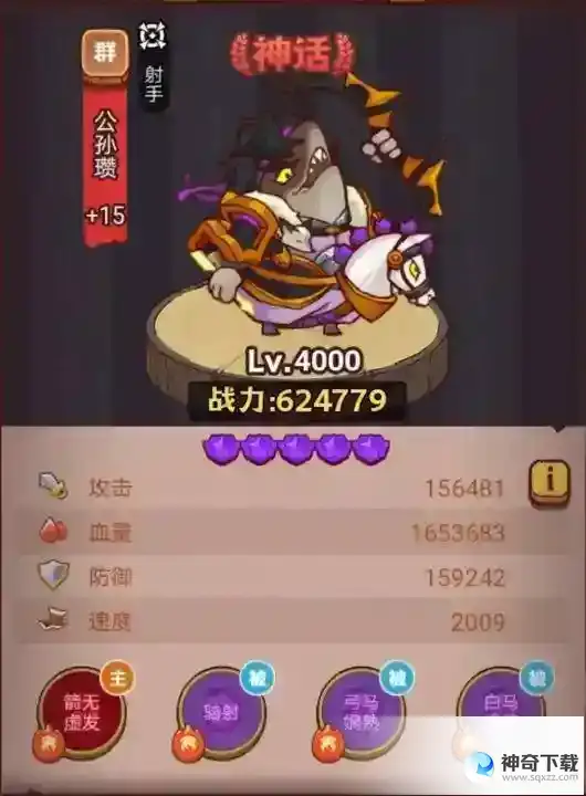《咸鱼之王》琉璃8塔1-3层怎么过