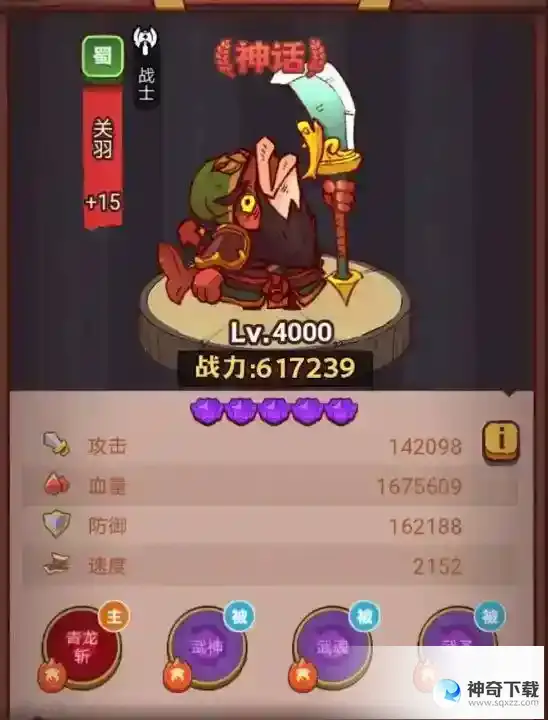 《咸鱼之王》琉璃8塔1-3层怎么过