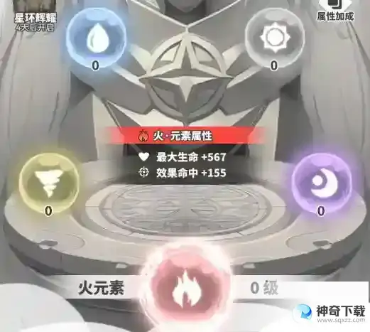 使魔计划启迪神像有什么用