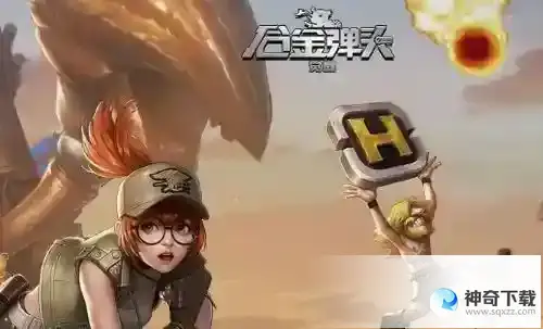 合金弹头觉醒新手入门怎么玩