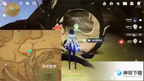 原神灵谷木在什么地方