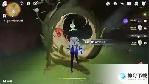 原神灵谷木在什么地方