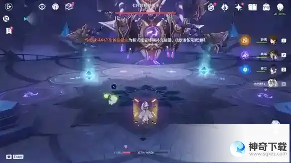 《原神》像是跳房子成就怎么解锁
