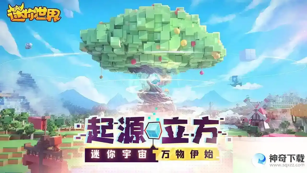 迷你世界嘟嘟鸟蛋怎么获得
