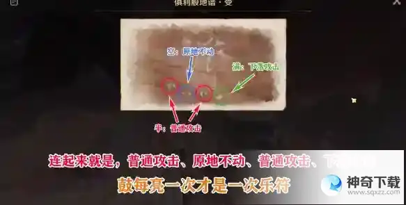 原神觉醒的正声完成方法