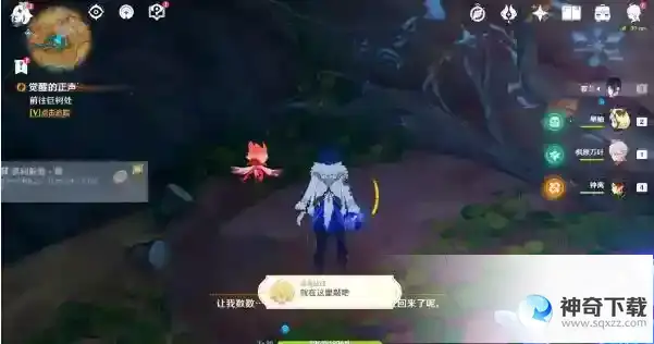原神觉醒的正声完成方法