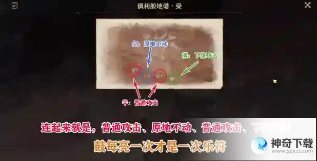原神觉醒的正声完成方法