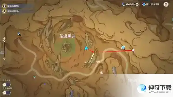 原神荒石苍漠观景点位置在哪里