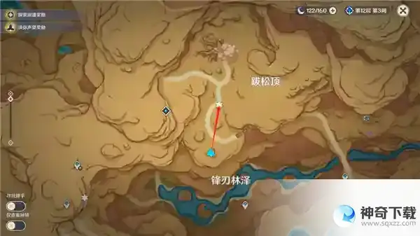 原神荒石苍漠观景点位置在哪里