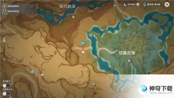 原神荒石苍漠观景点位置在哪里