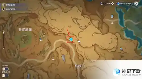 原神荒石苍漠观景点位置在哪里