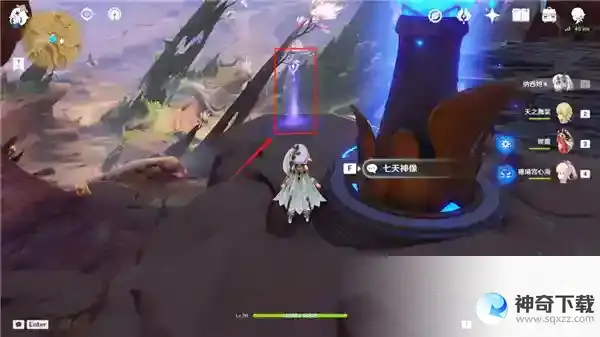 原神荒石苍漠观景点位置在哪里