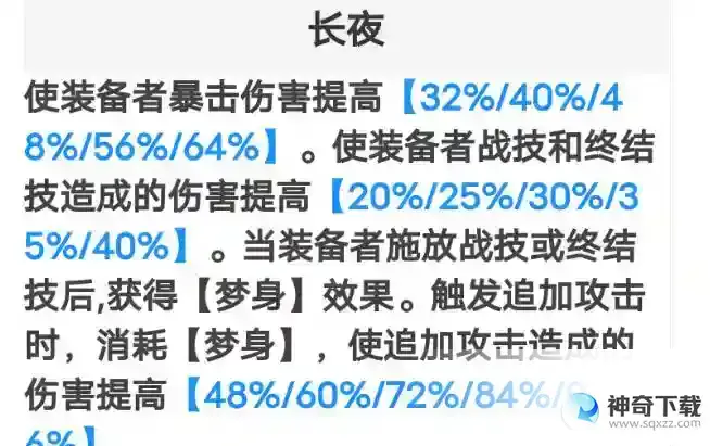 崩坏星穹铁道希露瓦五星光锥选择方案