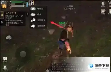明日之后怎么和狗狗互动