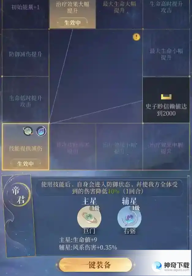 代号鸢地宫15层如何通关