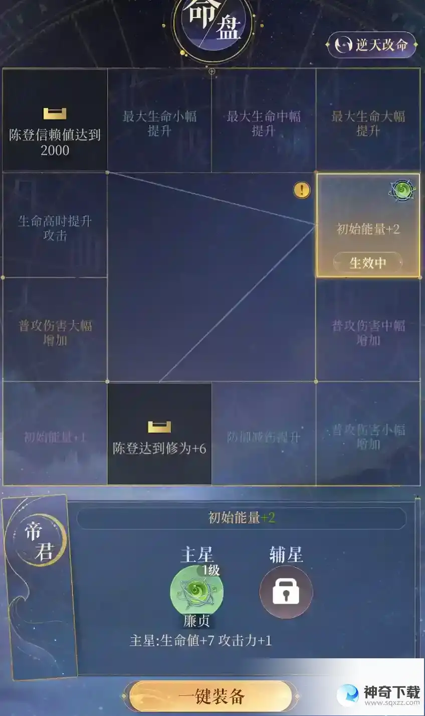 代号鸢地宫15层如何通关