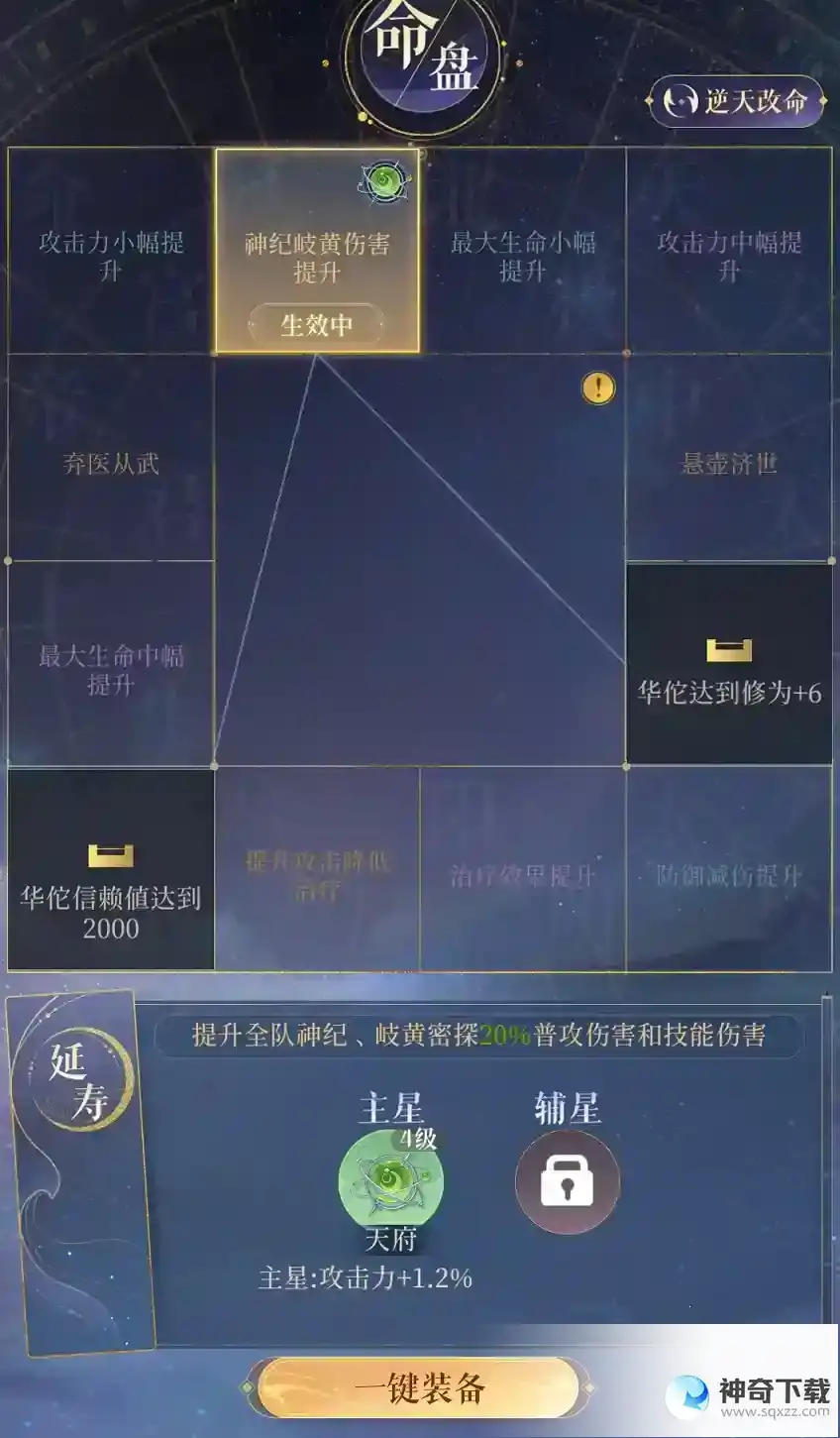 代号鸢地宫15层如何通关