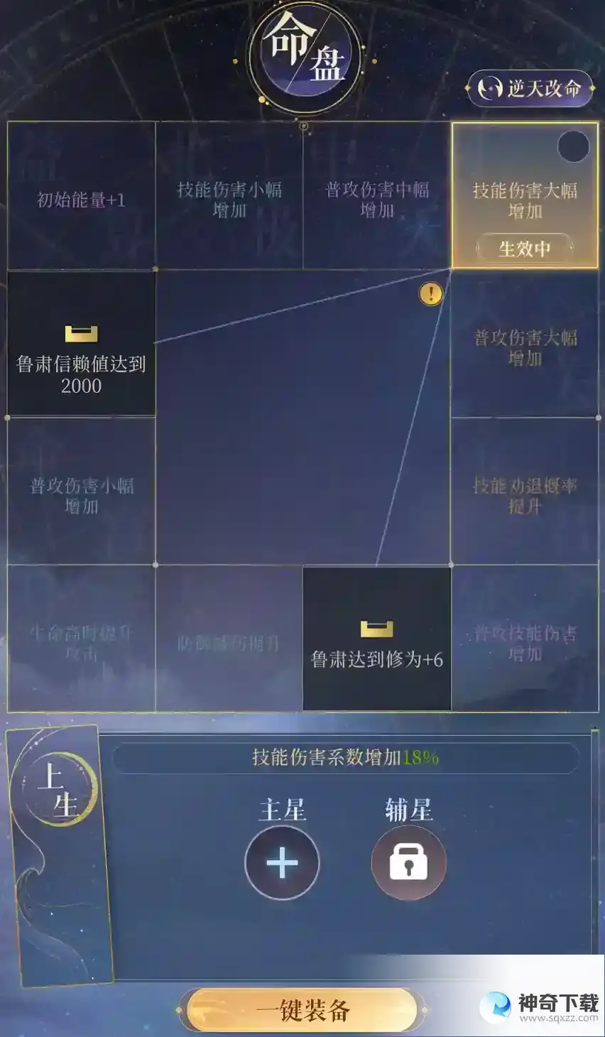 代号鸢地宫15层如何通关
