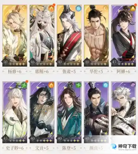 代号鸢地宫15层如何通关