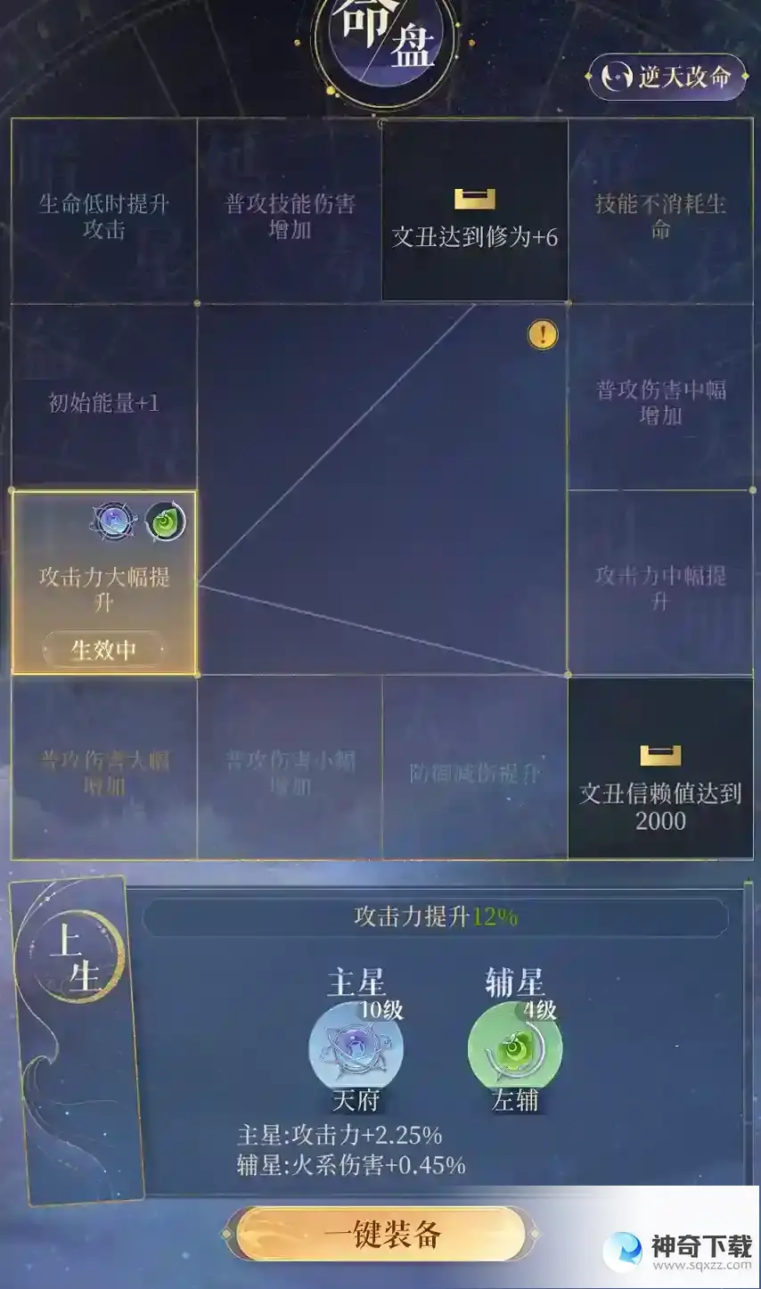 代号鸢地宫15层如何通关