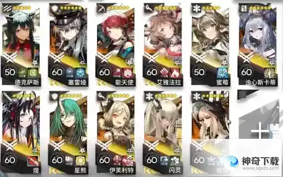 《明日方舟》H12-1怎么打