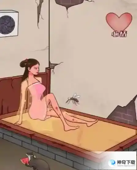 一代沙雕夏日炎炎怎么过