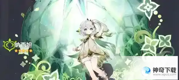 原神片刻安眠邀约结局怎么达成