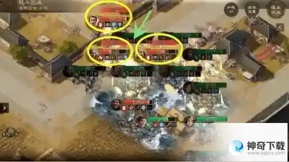 三国志战棋版55级挑战义结同心怎么打