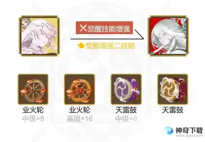 阴阳师季御魂怎么搭配