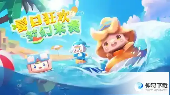 迷你世界怎么加好友一起玩