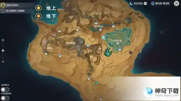 原神3.6须弥苍漠囿土36个净光翎收集路线