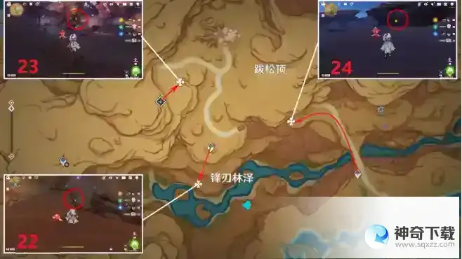 原神3.6须弥苍漠囿土36个净光翎收集路线