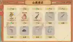 桃源深处有人家种花