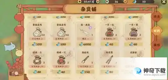 桃源深处有人家种花