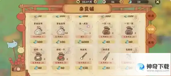 桃源深处有人家种花