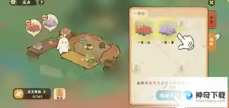 桃源深处有人家种花