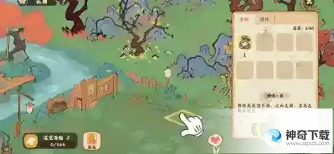 桃源深处有人家种花