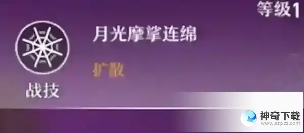 崩坏星穹铁道希露瓦阵容搭配方案