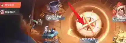 航海王热血航线怎么助力