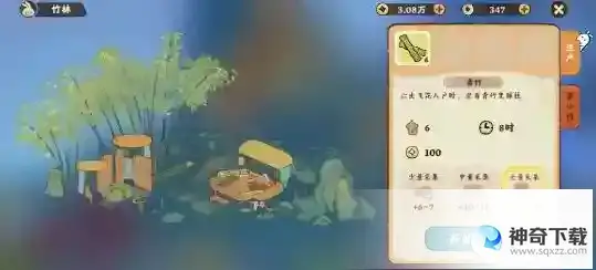 桃源深处有人家竹林怎么解锁