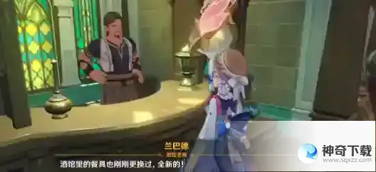 原神脆饼珐提食谱怎么获取