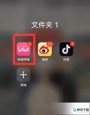 解锁原神风格的自己活动怎么参与
