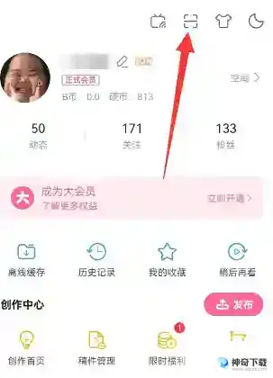 解锁原神风格的自己活动怎么参与