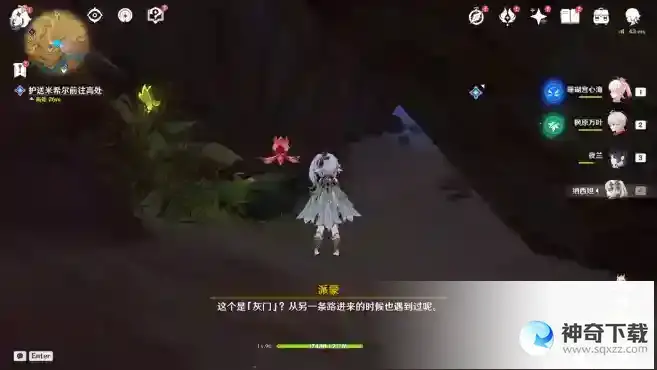 原神3.6须弥世界任务善恶的赫瓦雷纳之峰刃林游增记