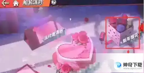 航海王热血航线如何燃放烟花