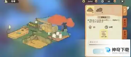 桃源深处有人家息壤怎么解锁